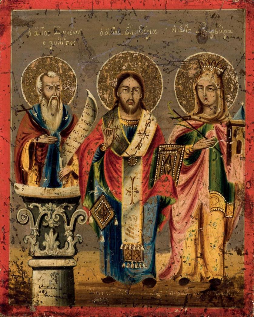 Icono bizantino. S. XIX