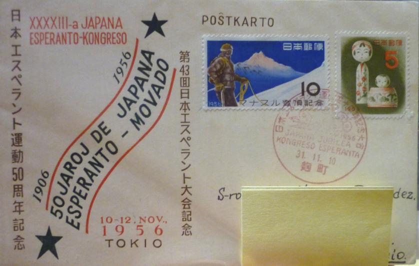 Colección de postales esperantistas