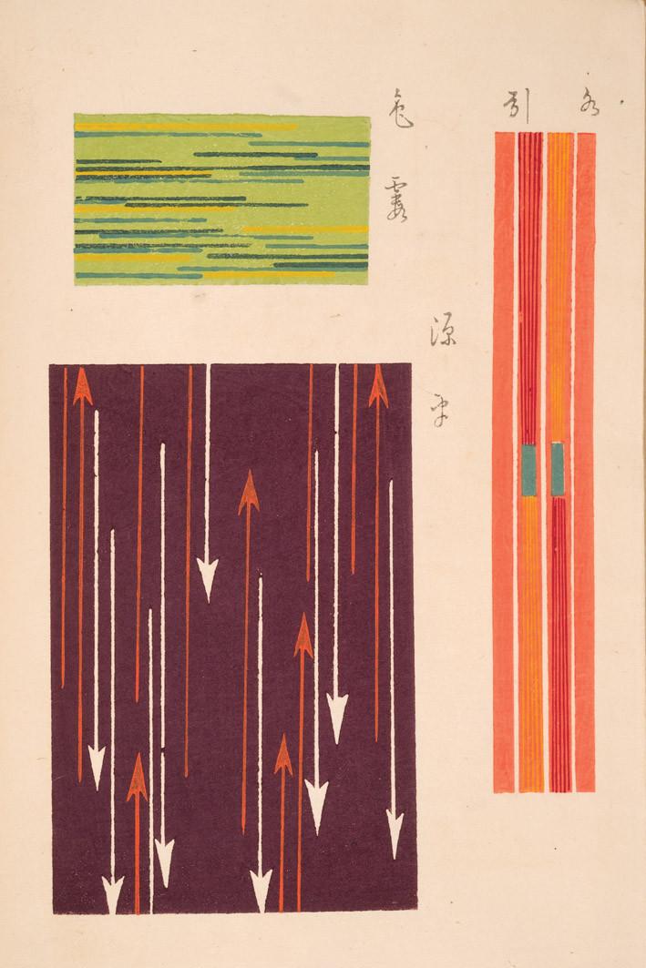 Libro japonés de muestras de papel pintado